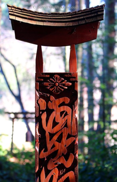 Standing in between in the Japanese Garden on Mayne Island by Terrill Welch 2015_11_26 031